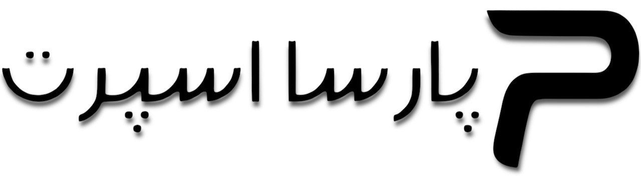 پارسا اسپرت | فروشگاه لوازم ورزشی